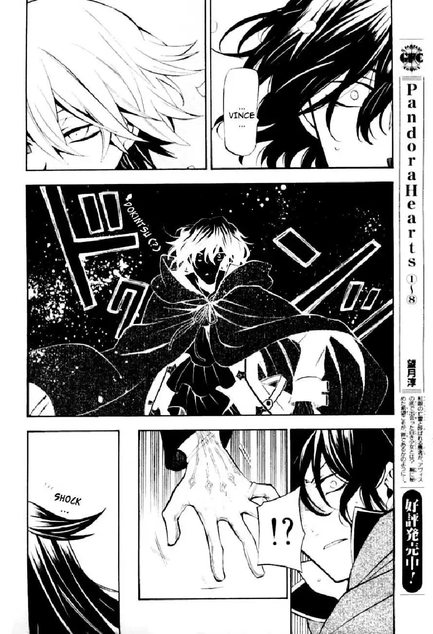 Pandora Hearts Chapter 38 9